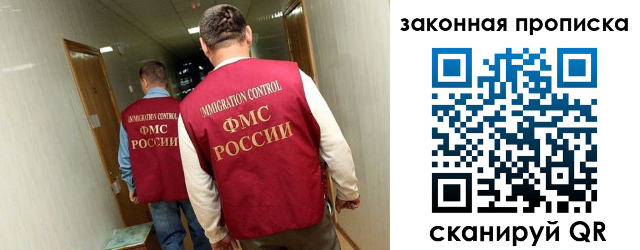 временная регистрация в Нерчинске