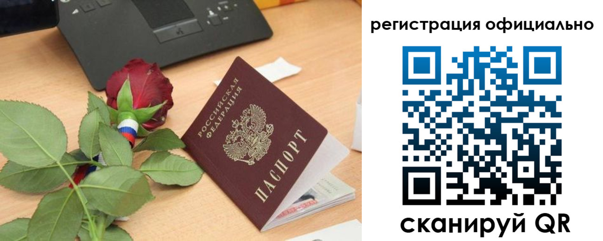 пропишу в квартире в Нерчинске