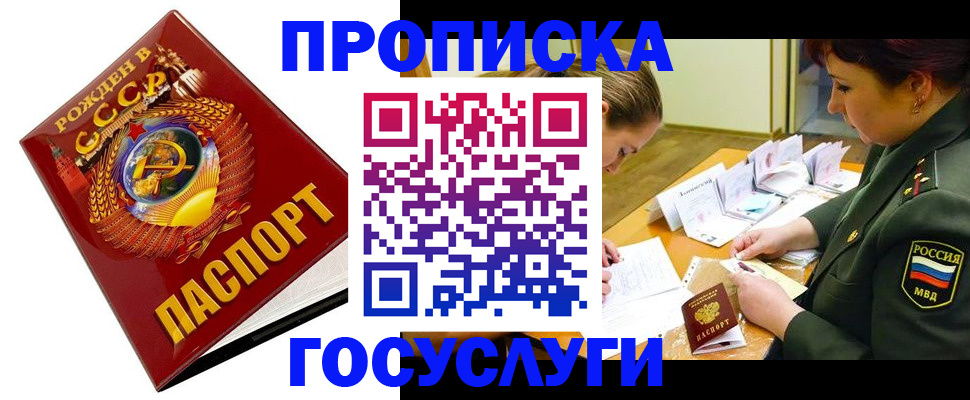 регистрация в Нерчинске